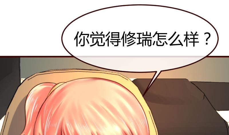 第103话 特殊的赌约