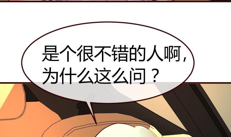 第103话 特殊的赌约