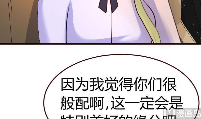 第103话 特殊的赌约