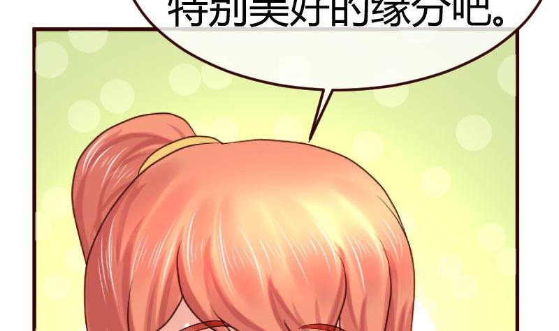 第103话 特殊的赌约