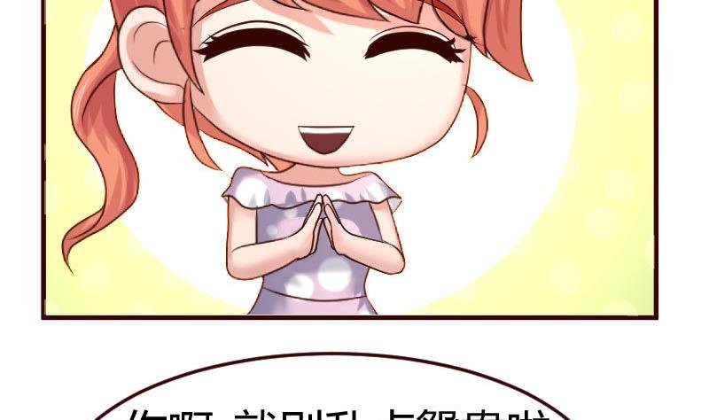 第103话 特殊的赌约