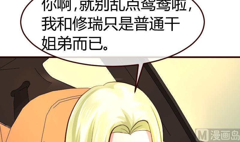第103话 特殊的赌约