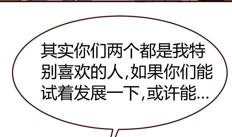 第103话 特殊的赌约