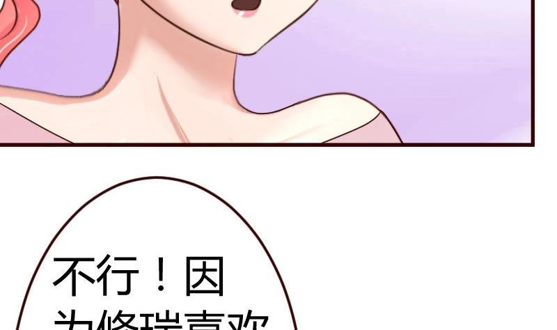 第103话 特殊的赌约