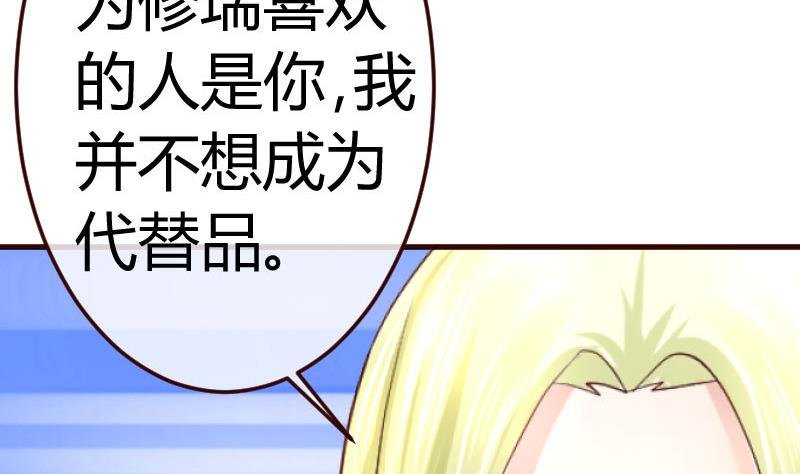 第103话 特殊的赌约