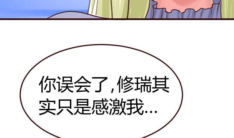 第103话 特殊的赌约