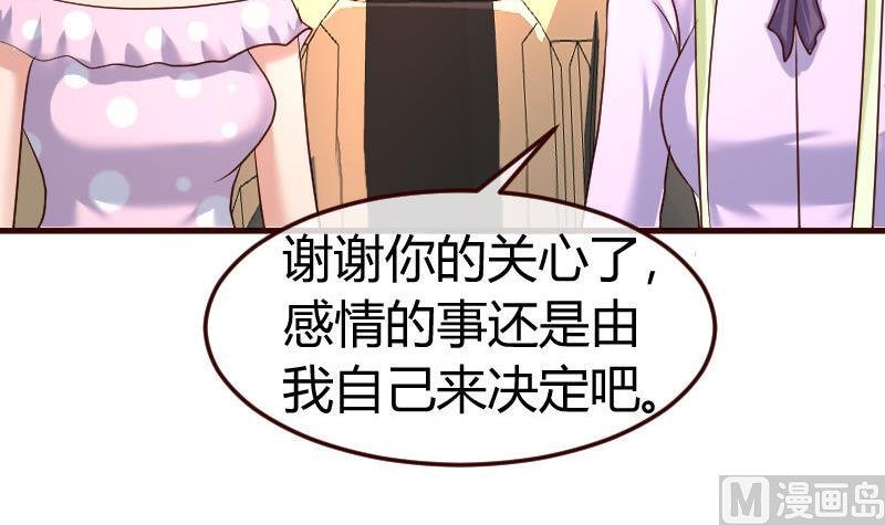 第103话 特殊的赌约