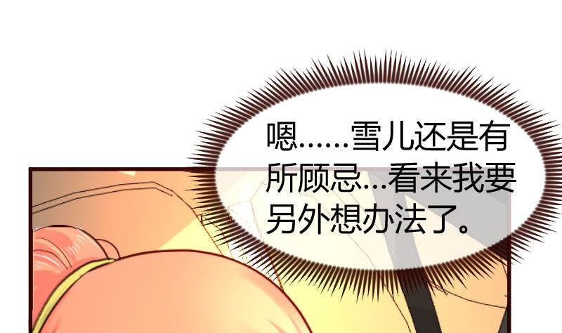 第103话 特殊的赌约
