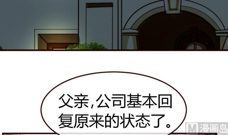 第103话 特殊的赌约