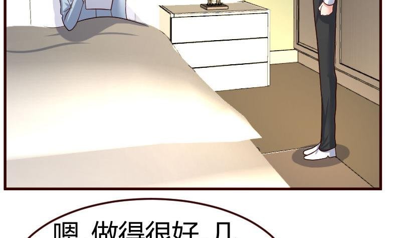 第103话 特殊的赌约