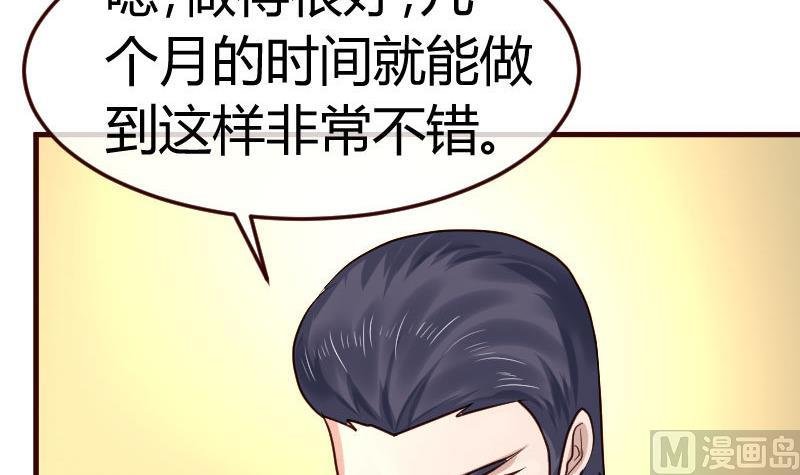 第103话 特殊的赌约