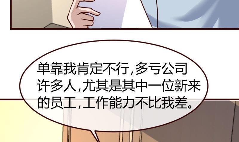 第103话 特殊的赌约
