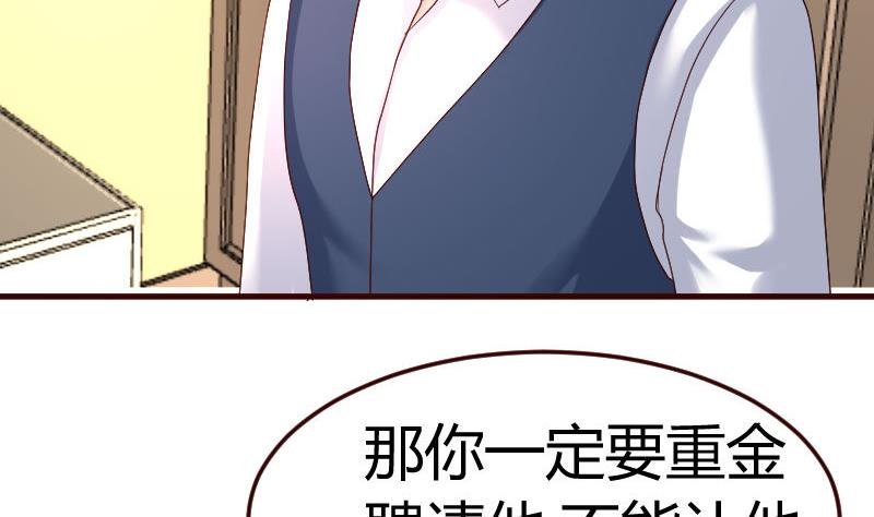 第103话 特殊的赌约