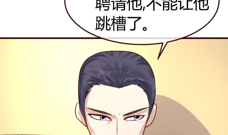 第103话 特殊的赌约