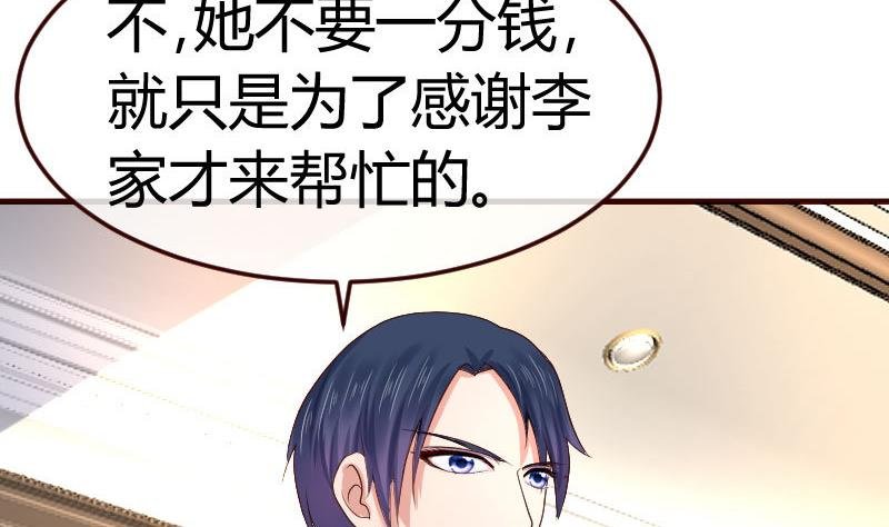 第103话 特殊的赌约