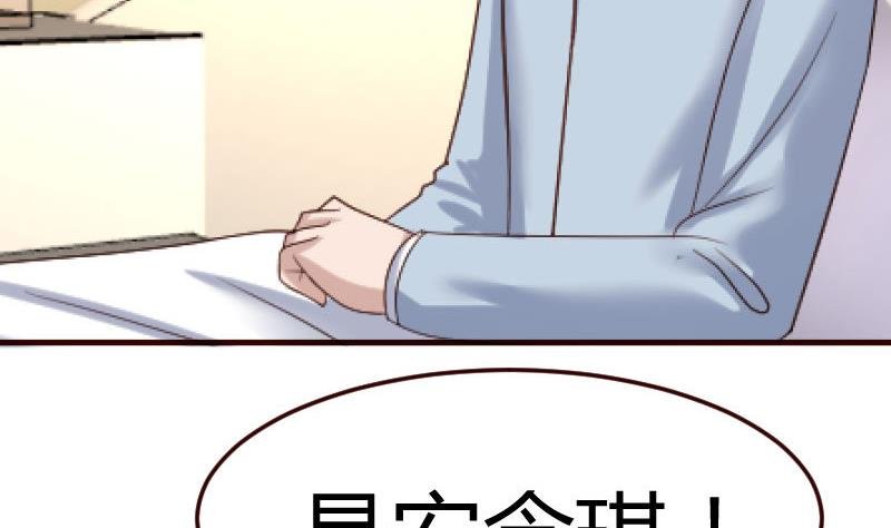 第103话 特殊的赌约