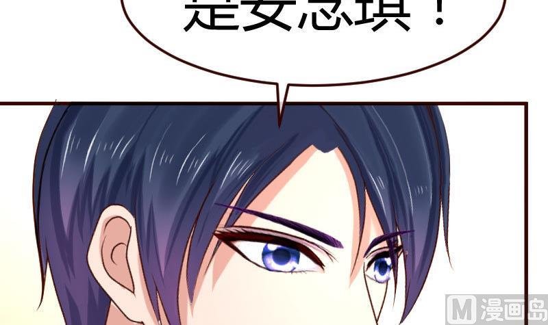 第103话 特殊的赌约