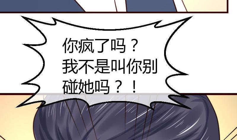 第103话 特殊的赌约