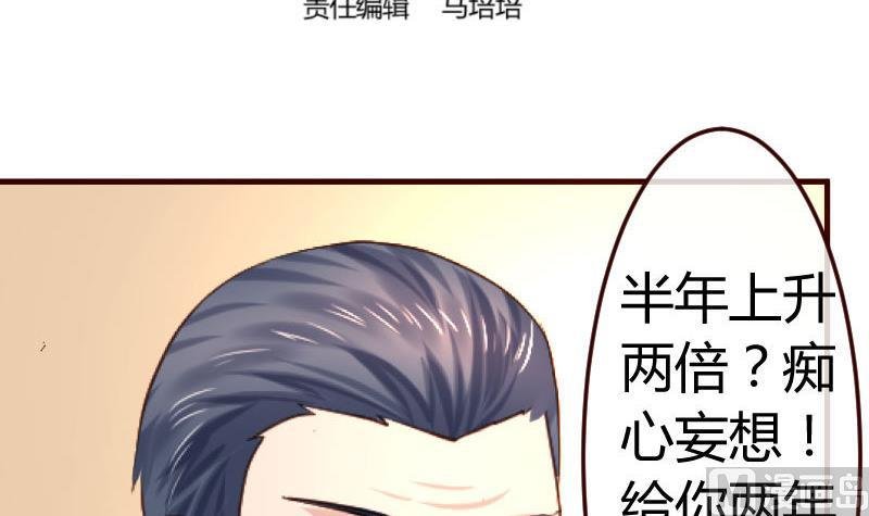 第104话 套路