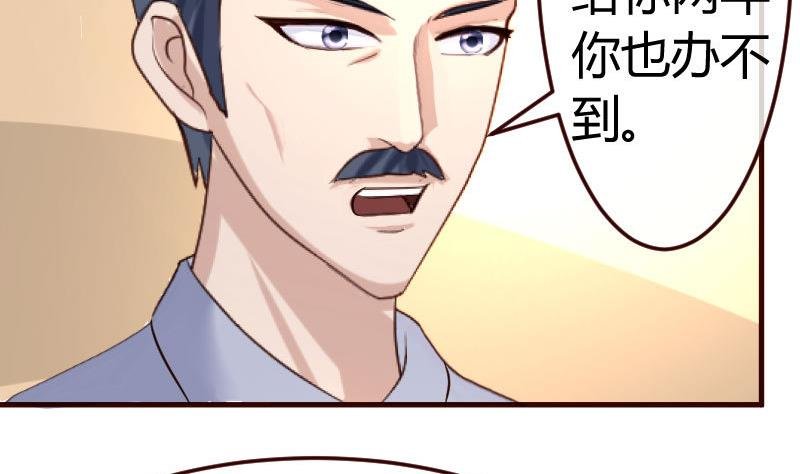 第104话 套路