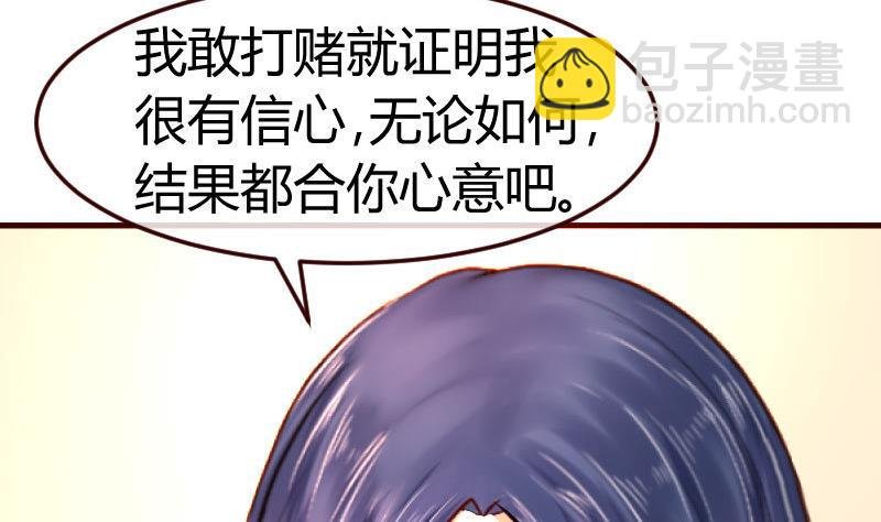 第104话 套路