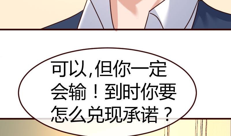 第104话 套路