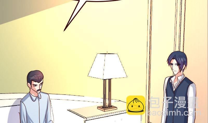 第104话 套路