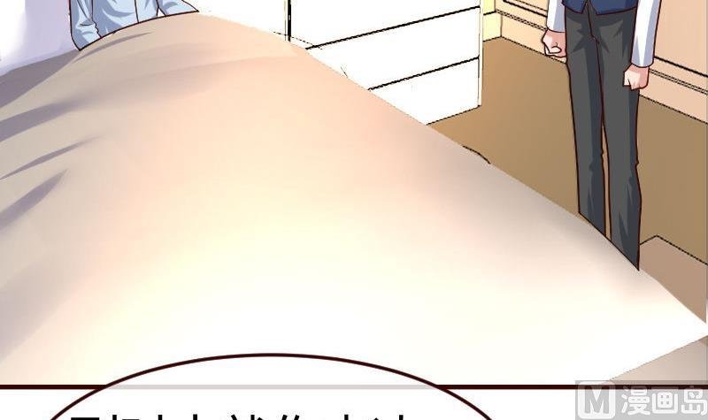 第104话 套路