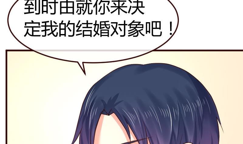 第104话 套路