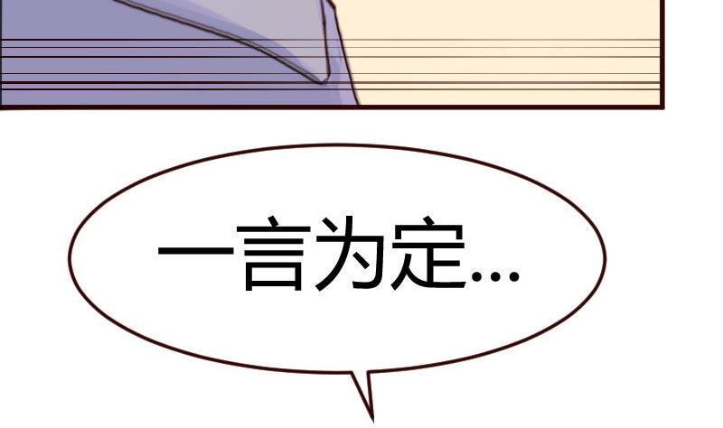 第104话 套路