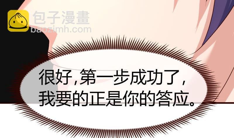 第104话 套路