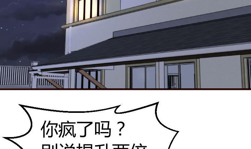 第104话 套路