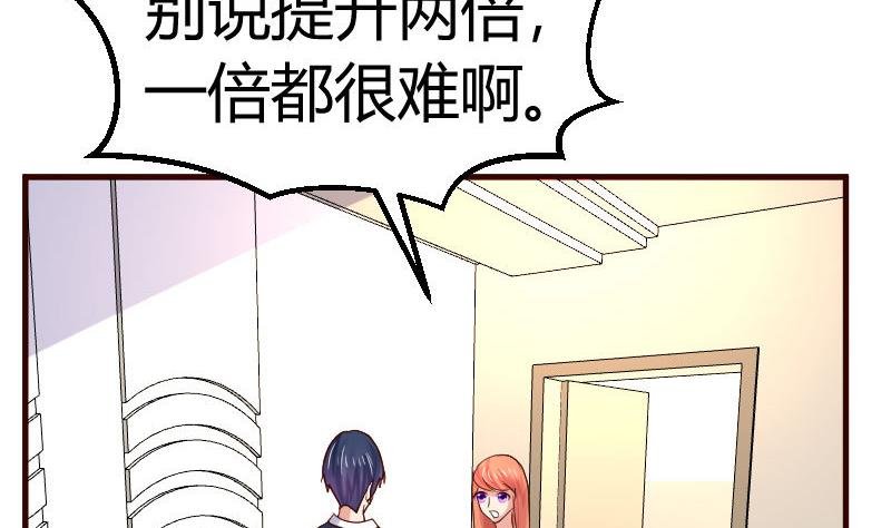 第104话 套路