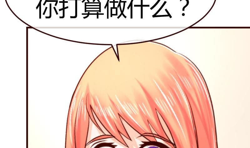 第104话 套路