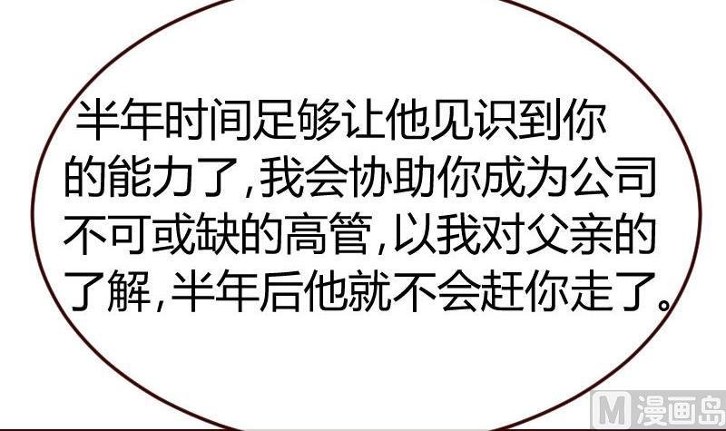 第104话 套路