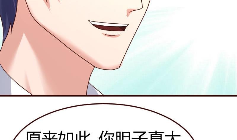 第104话 套路