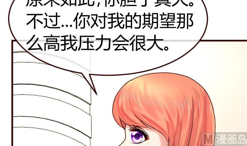 第104话 套路