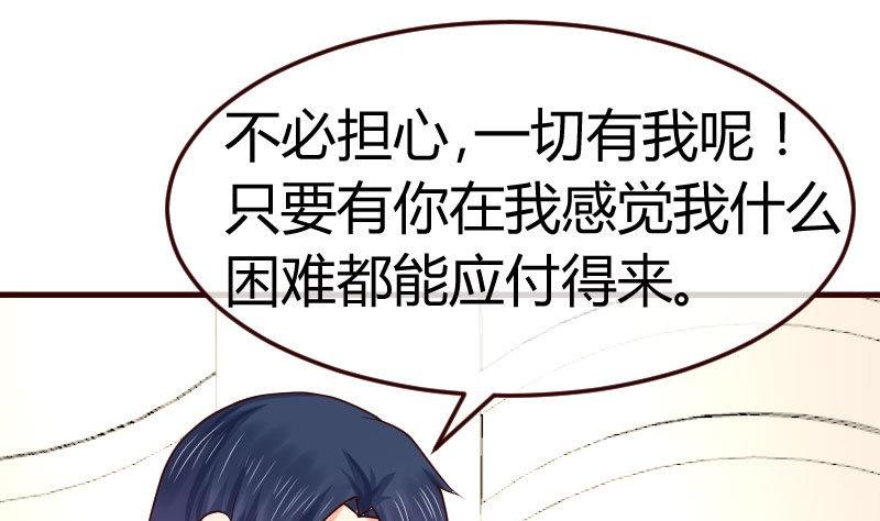 第104话 套路