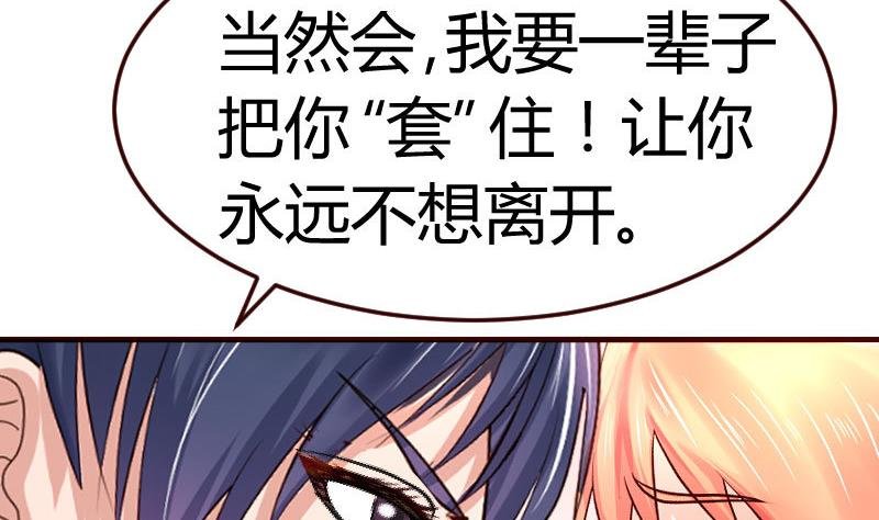 第104话 套路