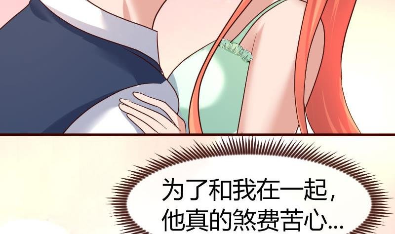 第104话 套路