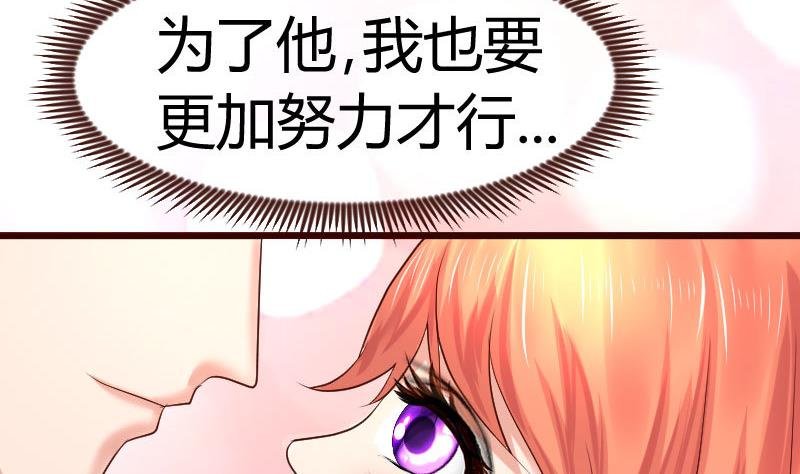 第104话 套路