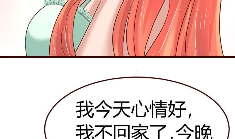 第104话 套路