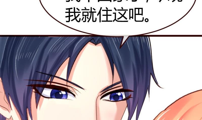 第104话 套路