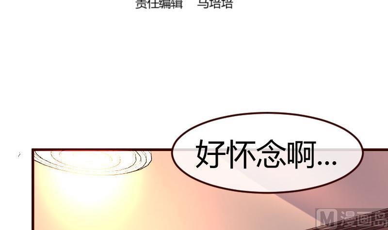 第105话 回国相亲