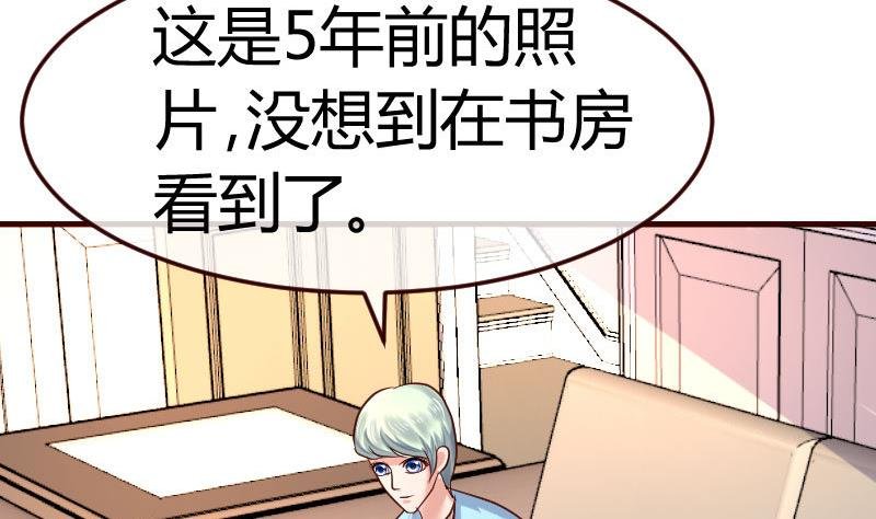 第105话 回国相亲
