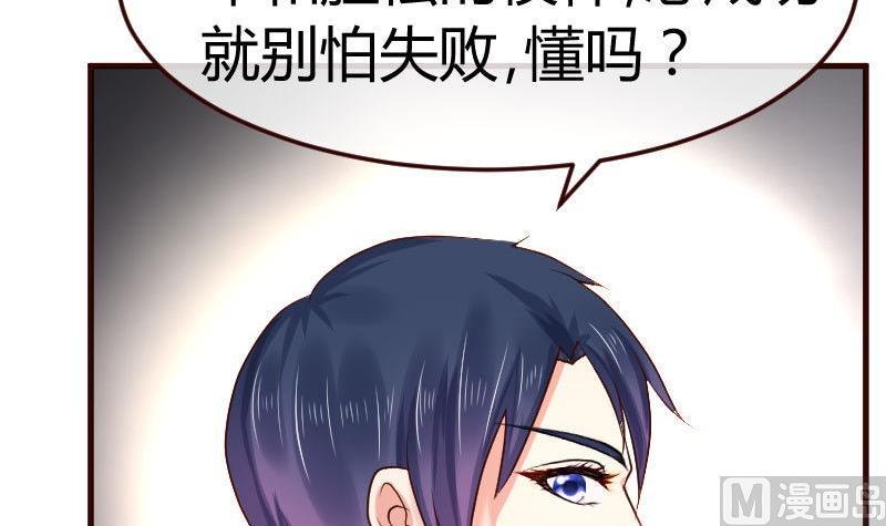 第105话 回国相亲
