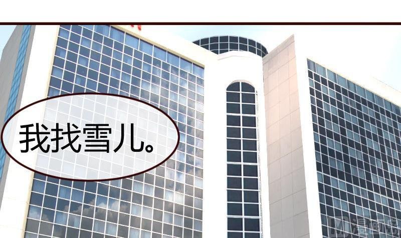 第105话 回国相亲