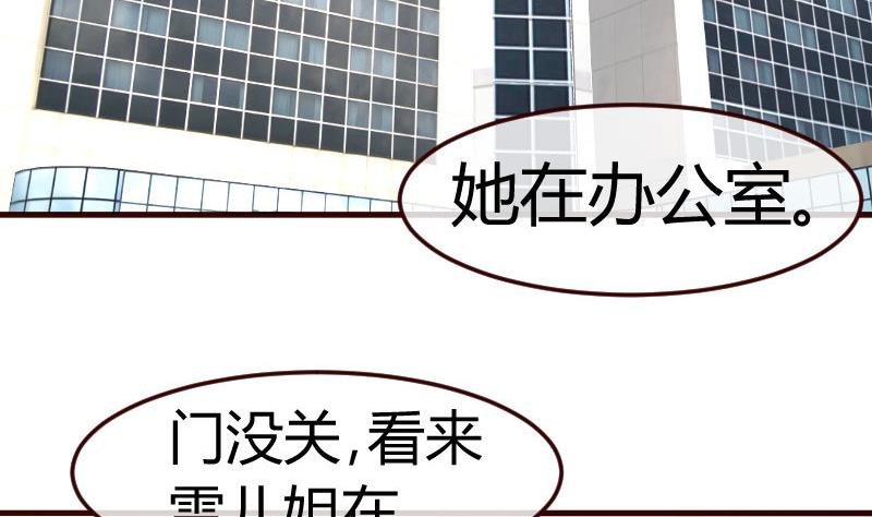 第105话 回国相亲