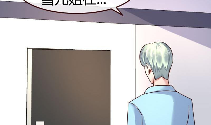 第105话 回国相亲