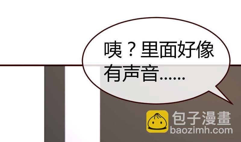 第105话 回国相亲
